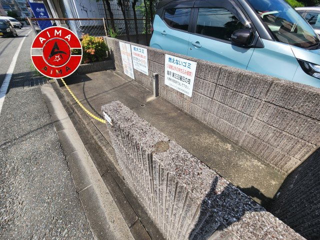 スカイハイツ神松寺のその他共用部分|整理整頓されたごみ置き場です。