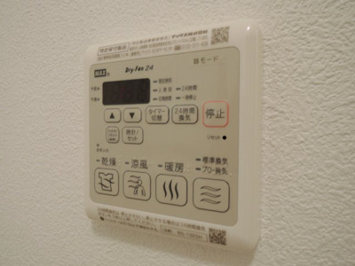 【設備】 | トロワ・アリエッタ