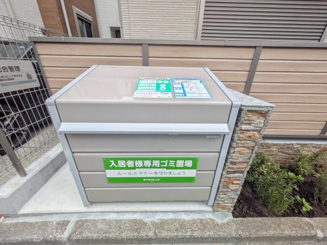 MAHALO‘AINA（ﾏﾊﾛｱｲﾅ）のその他共用部分