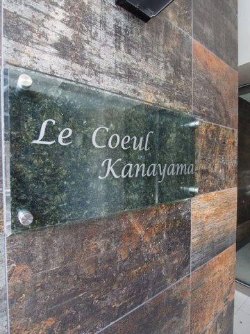 ルクール金山のその他