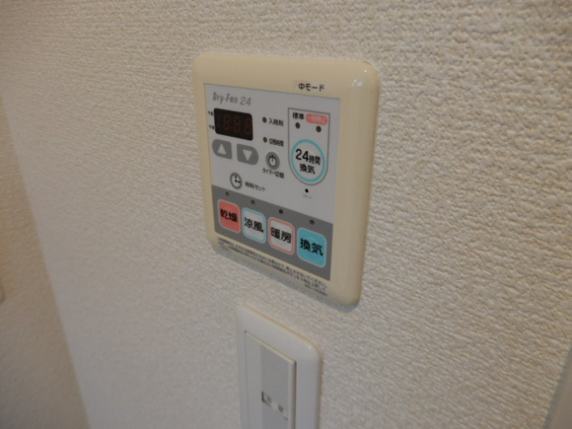 シャーメゾン広野のその他