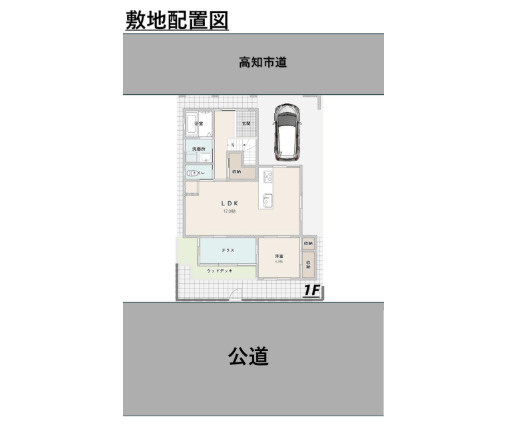【屋根付き駐車場☆デザイナー住宅】高知市高須東町　中古一戸建ての区画図|前後道路で風通り良好◎