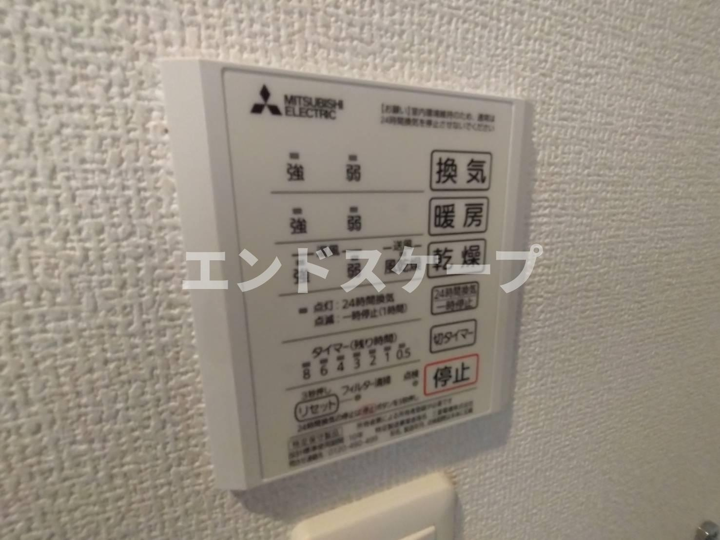 アークイーストのその他|高崎、前橋エリアのお部屋探しはエンドスケープまで！お客様の理想お聞かせ下さい♪