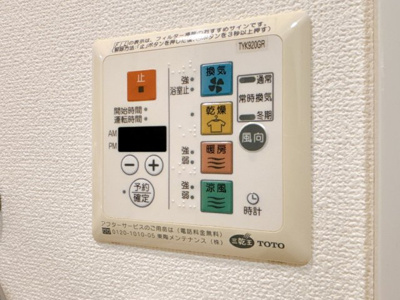 【設備】 | プラウドフラット三軒茶屋