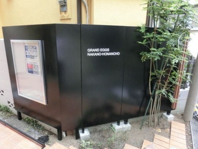 【エントランス】 | グランエッグス中野方南町