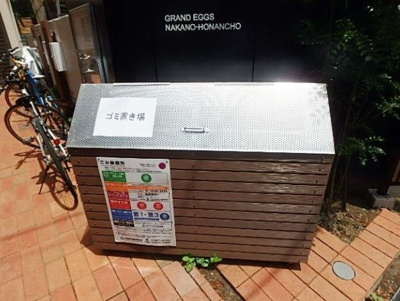 【その他共用部分】 | グランエッグス中野方南町