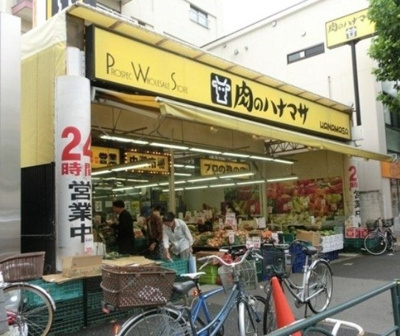 【周辺】 | グランエッグス中野方南町