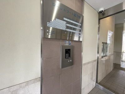 【防犯設備】 | ローレルコート北千里 | 弊社のファイナンシャルプランナーより、将来に向けた資金計画・住宅ローンの無料相談が皆様に大変ご好評頂いております！物件ご購入の前に、まずはお気軽にご相談くださいませ。