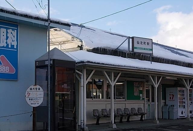 クラール仙北の周辺|仙北町駅まで900m