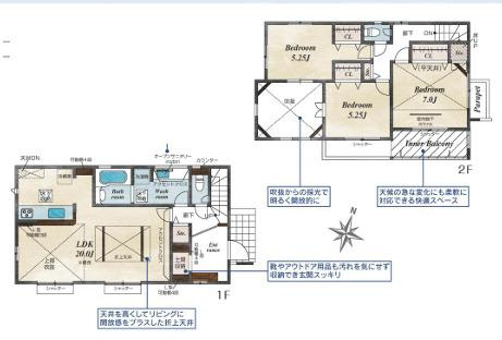 平塚市南原2丁目　新築戸建　全6棟の間取り|南向き　３LDK