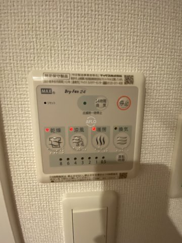 セレニテ堺筋本町プリエの設備|セレニテ堺筋本町プリエ　浴室乾燥