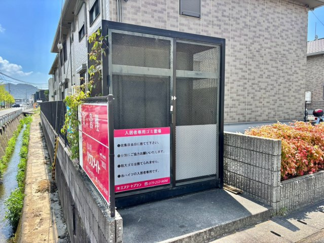 ロイヤルグレース花田　C棟のその他共用部分