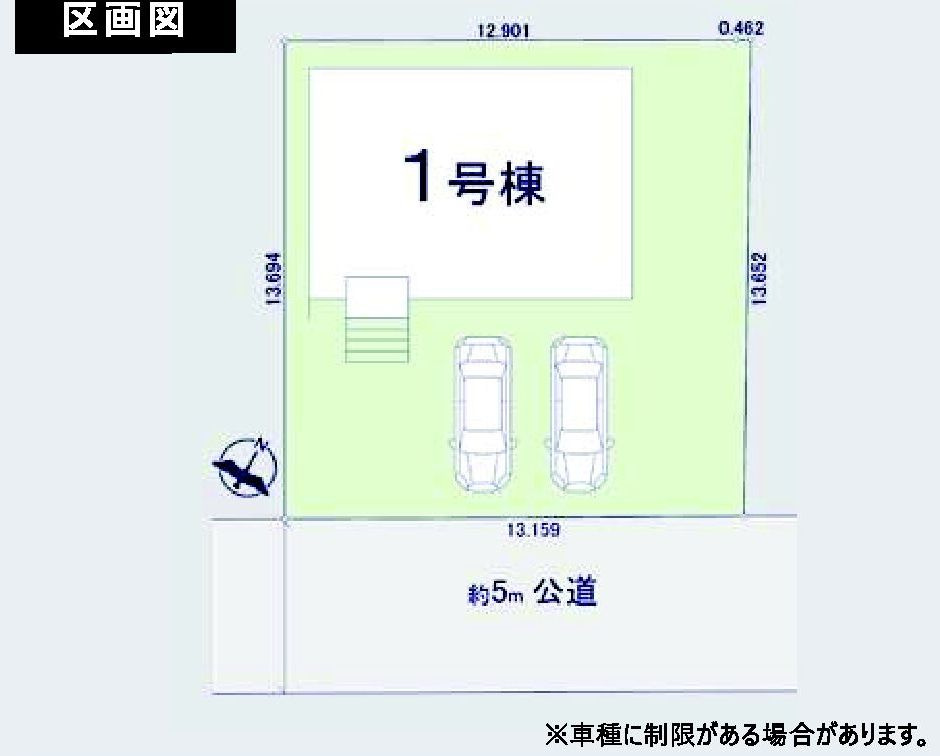 アーバンスタイル前橋市城東町1期　1号棟の区画図|お車は2台以上駐車可能です。
前面道路も広く車の出し入れもしやすいですよ！