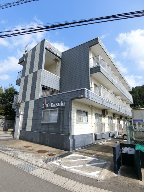 スリム太宰府の外観