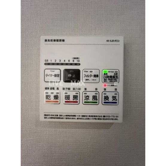 【設備】ウェルスクエア初台