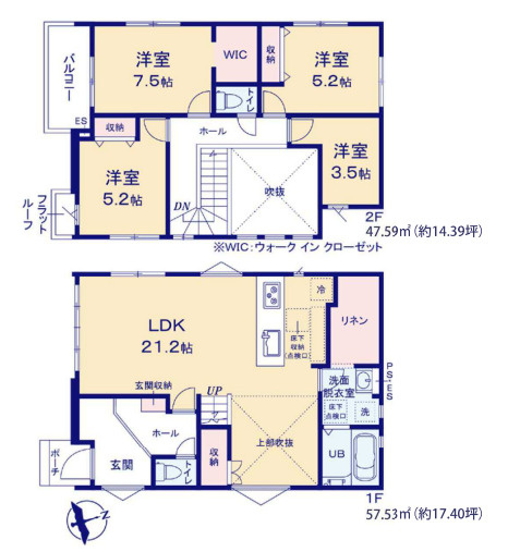 【間取り】 | 福岡市東区美和台5丁目2期　2号棟（全2棟）【仲介手数料無料・0円】 | 平日、土日祝日もお好きな日時にご見学可能です。お気軽にお問合せ下さい。