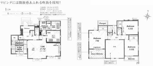 平塚市花水台　新築戸建　全1棟