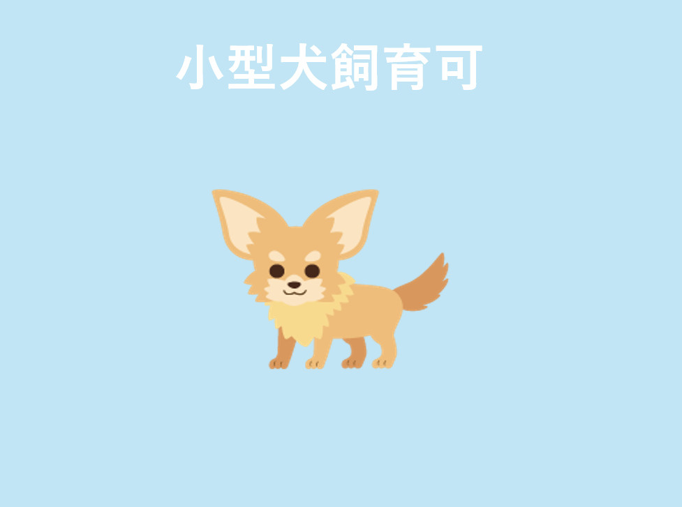 セントラルハイツ明野のその他
