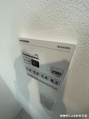 【設備】 | グローブテラス金沢文庫