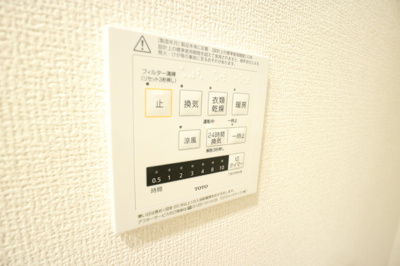 【設備】 | アルコバレーノⅩ