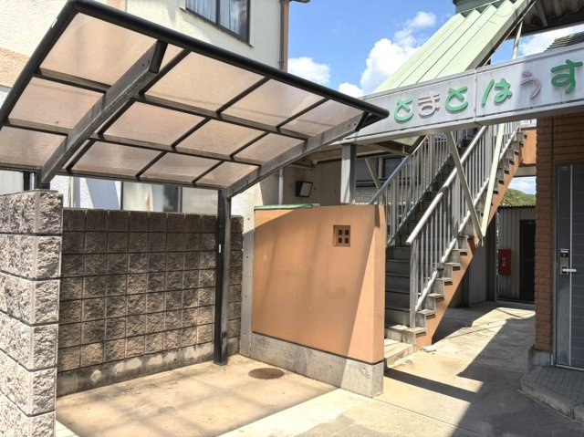とまとはうすのその他共用部分