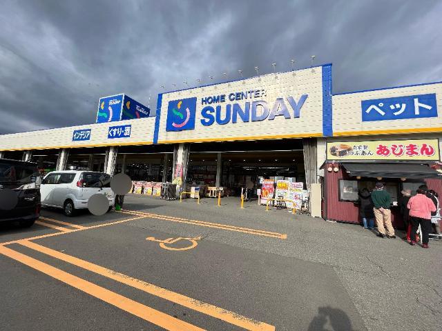 ハーヴェストの周辺|サンデー盛岡前潟店まで1,028ｍ