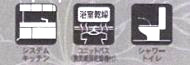【その他】 | 青葉区奈良町 5号棟 第13 | 設備・仕様