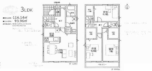 平塚市山下第14  新築戸建全1棟　1号棟