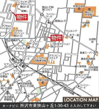 仲介手数料無料　クレイドルガーデン所沢市東狭山ヶ丘第16・新築全1棟の地図