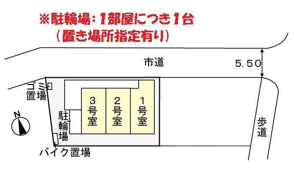 ラッキー・クローバー２のその他共用部分