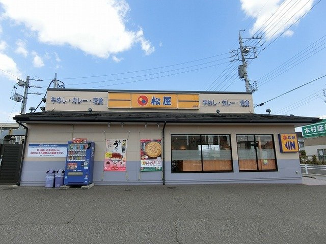 メゾン・アルカンシエルの周辺|松屋 大垣店まで260m