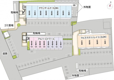 【駐車場】 | ラピスラズリソレイユ