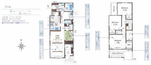 平塚市山下３丁目　新築戸建全3棟　１号棟の外観パース