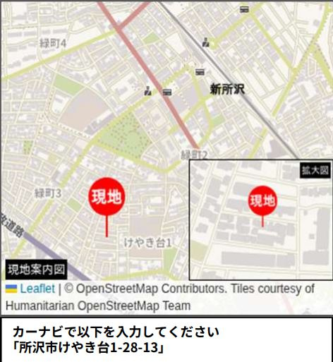 仲介手数料無料　MIRASUMO所沢市けやき台128②・新築全2棟の地図