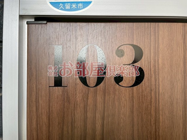 ルシェランのその他