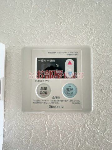 ルシェランの設備