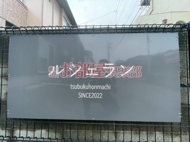 ルシェランのその他