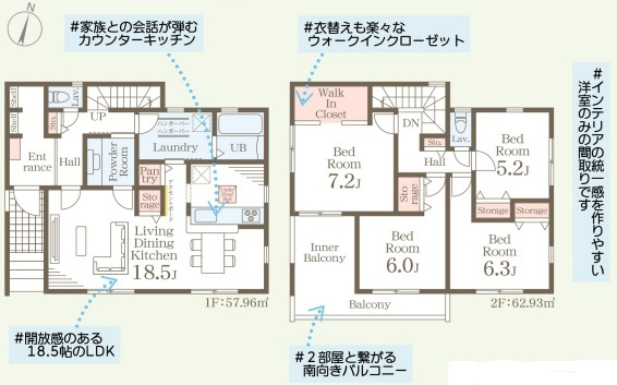 リーブルガーデン福津市花見の里3丁目1期の間取り
