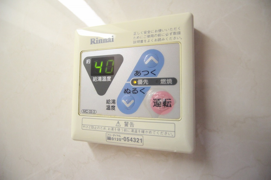 セレッソ八木の設備