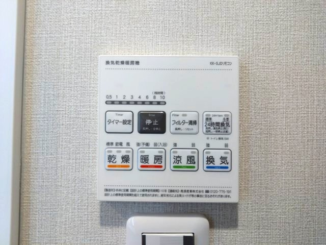 リーデンススクエアザ・シーズの防犯設備|浴室乾燥機付きで、夜にお洗濯をする方でもスッキリ乾かせます！