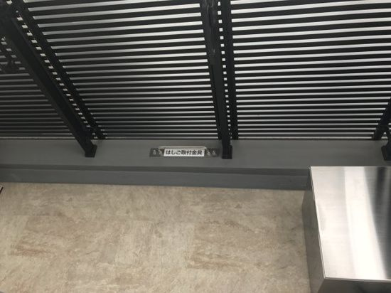 クレヴィスタ板橋志村