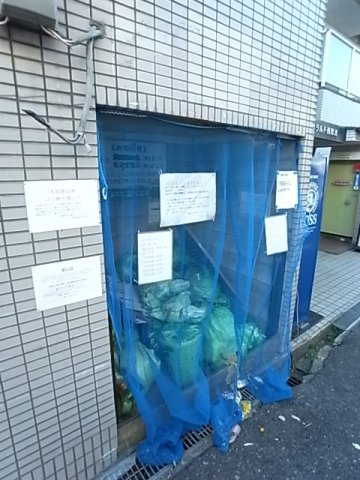 エメラルド西難波のその他共用部分