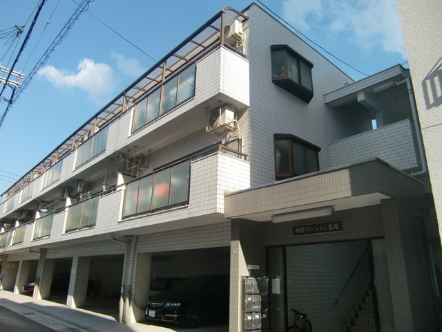 御影マンション東館
