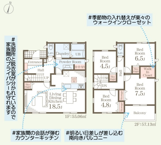 リーブルガーデン福津市花見の里3丁目1期