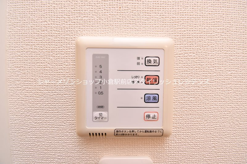 レオパレス片野Sの設備|※イメージ写真となるため、現況と異なる場合は現況を優先します