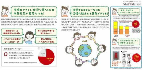 クレア大泉