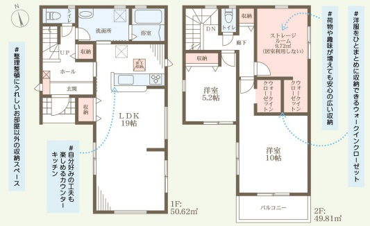 リーブルガーデン藤井寺市惣社2丁目