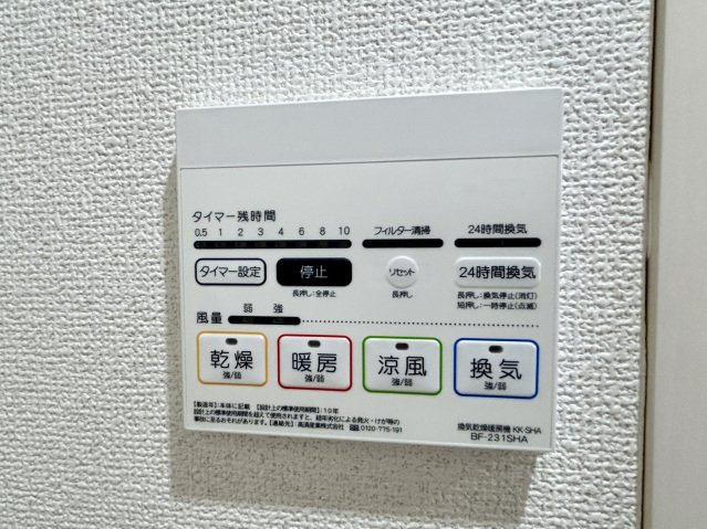 【設備】リバーノース庚午
