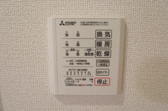 D Paina 日吉本町Ⅱの設備|浴室換気乾燥機