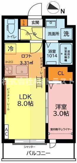 【間取り】 | ガーデンヒルズ宮原